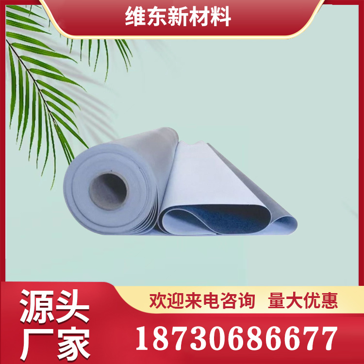 PVC 1.5厚防水卷材 tpo高分子自粘防水卷材 1.5厚tpo自粘防水卷材