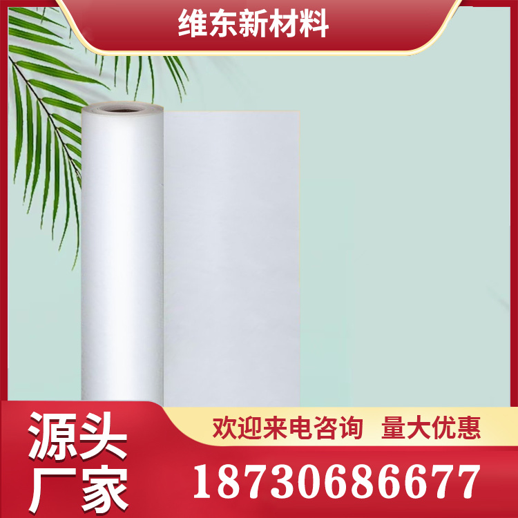 1.6厚tpo防水卷材 PVC 1.5厚防水卷材
