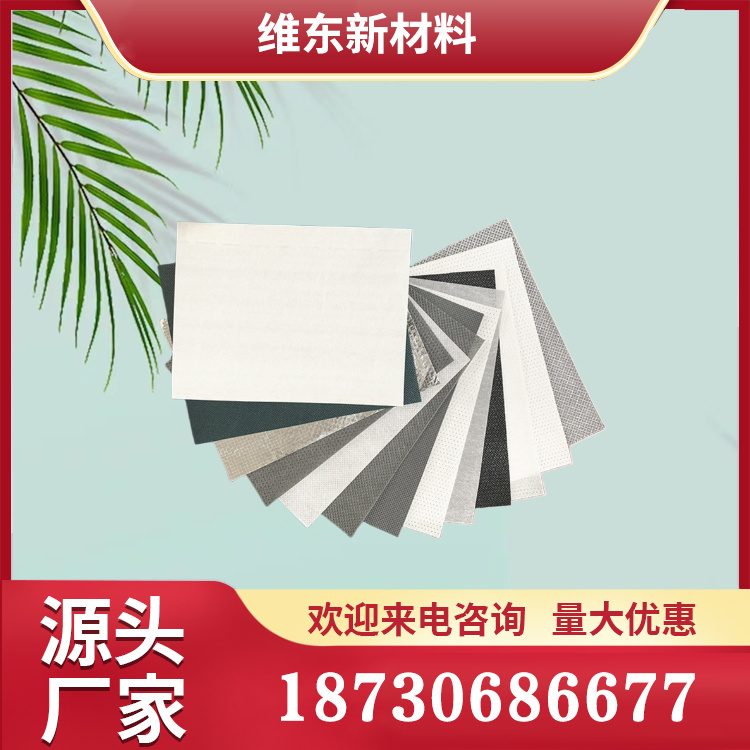 国标1型防水透气膜 国标防水透气膜 国标II型防水透气膜