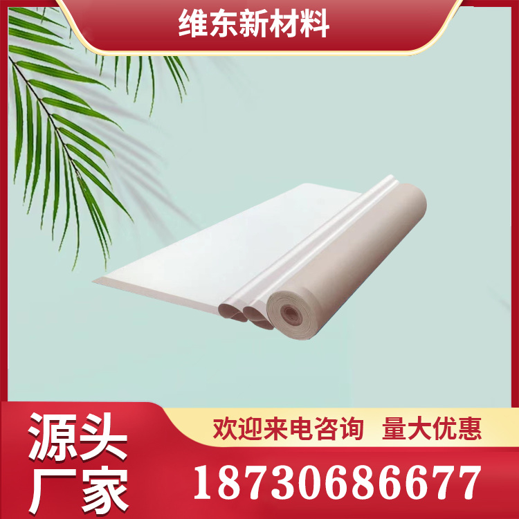 隔汽膜 隔汽防潮膜 聚丙烯聚乙烯膜