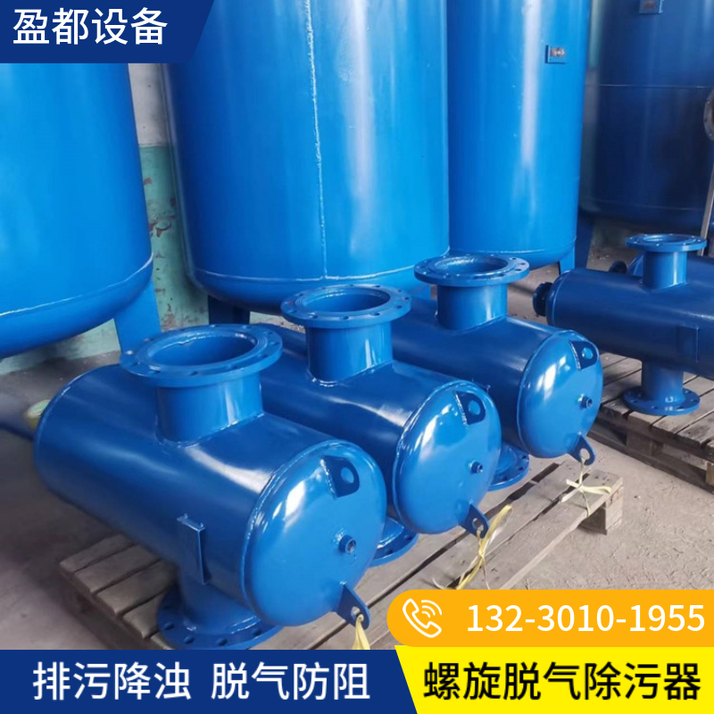 微泡除污器黑河   螺旋脱气除渣器    微米级除污过滤器