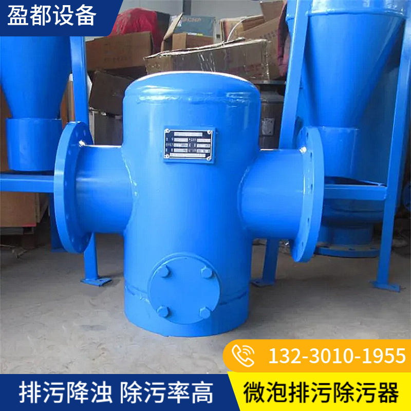 螺旋排气除污器   微泡排气除污装置绥化 螺旋脱气除污器