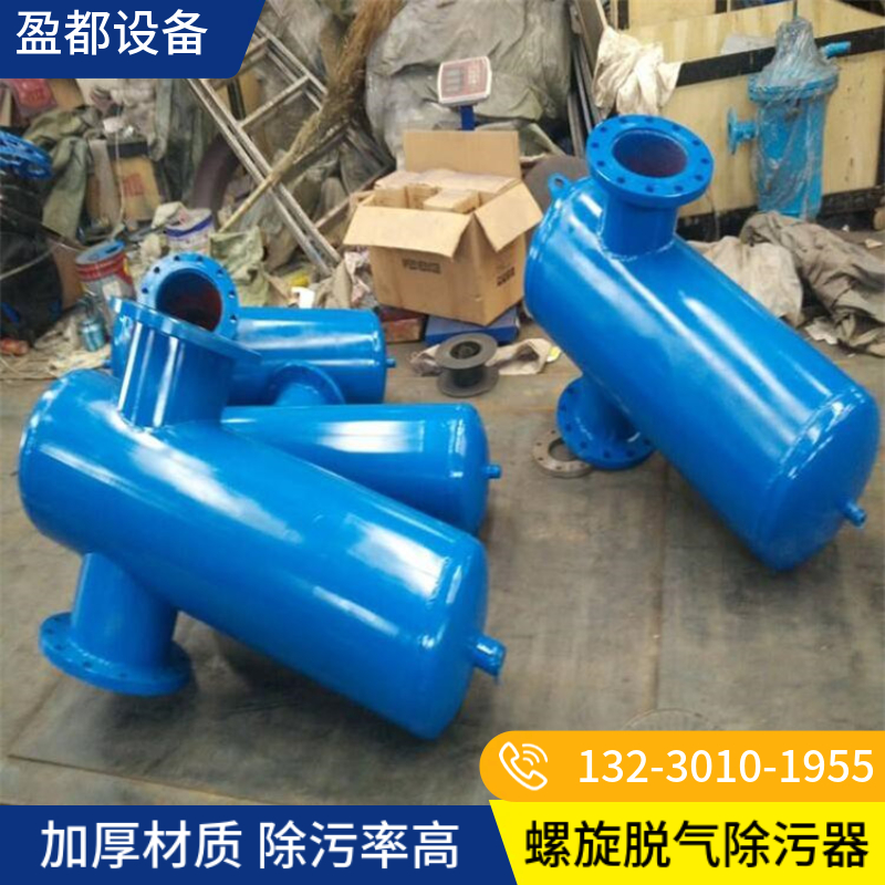 螺旋微泡排气除污器   空气杂质分离器   微米级除污器上海