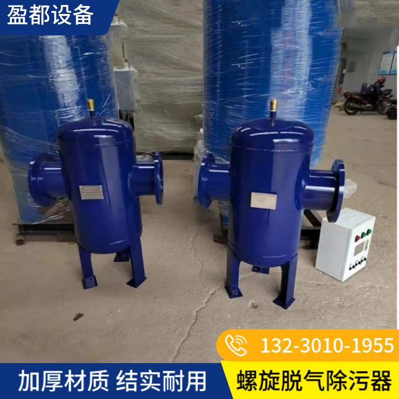 微泡除污排气阀江苏      汽水分离器   微米级螺旋除污器