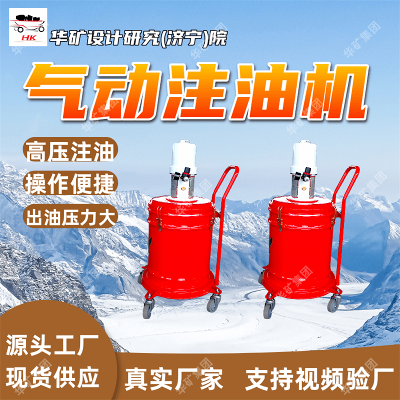 ZQ-II气动注油机 出油压力大气动注油机 操作简单气动注油机