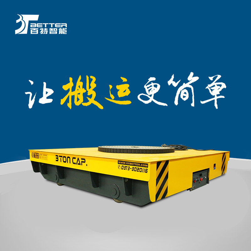 搬运模具神器车间物流平板车30吨蓄电池平车平台搬运车