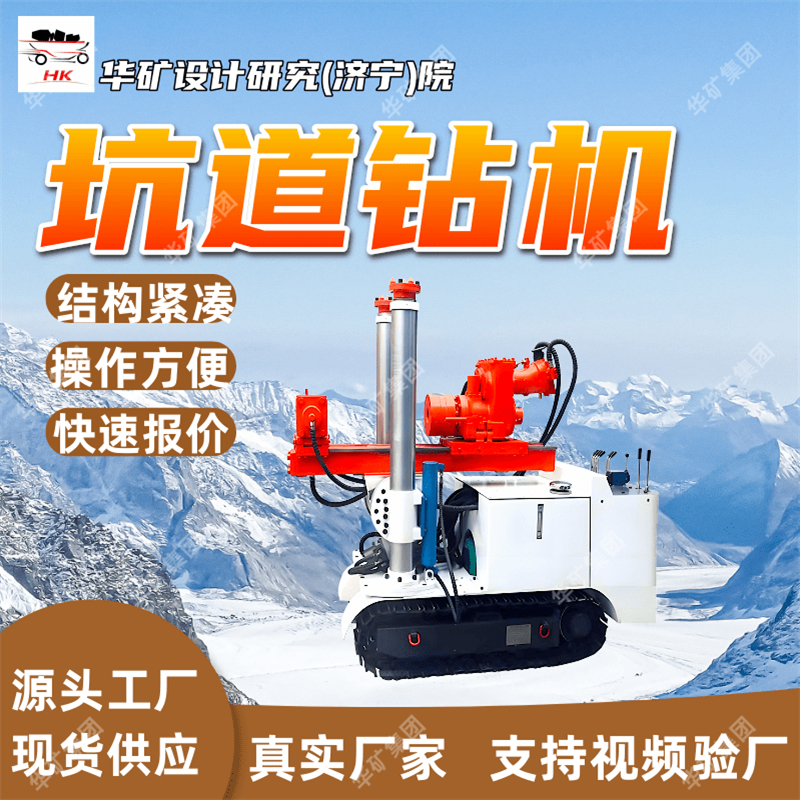 维护方便分体式履带钻机 寿命长 ZDY4300LF(A)型分体式履带钻机