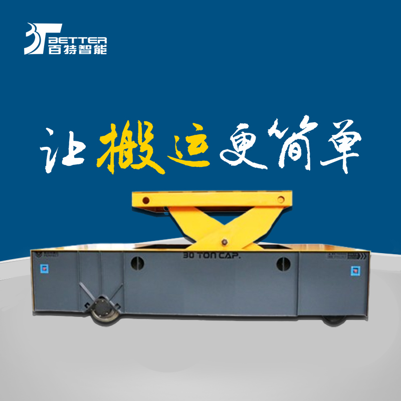 加长台面电动平车全向搬运车搬运模具神器仓库搬运车液压车搬运车