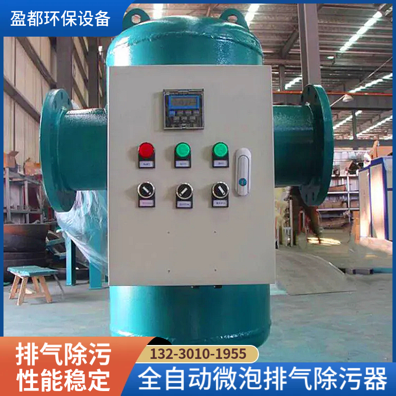 螺旋除渣器三门峡  DN50螺旋微泡除污设备 立式除污器