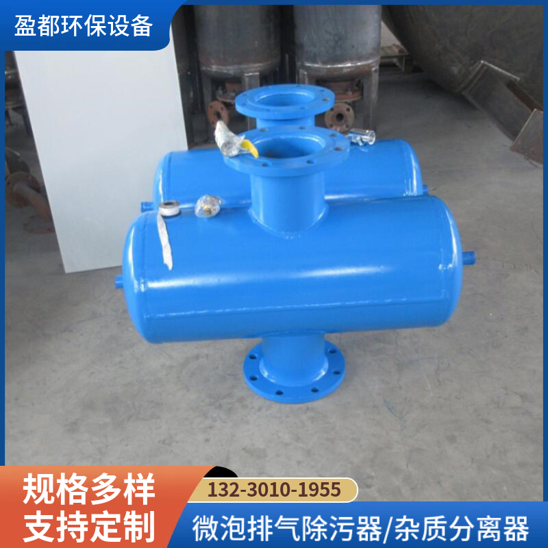 全自动螺旋脱气除污器  微泡排污除污装置南阳   铜芯排气除污设备