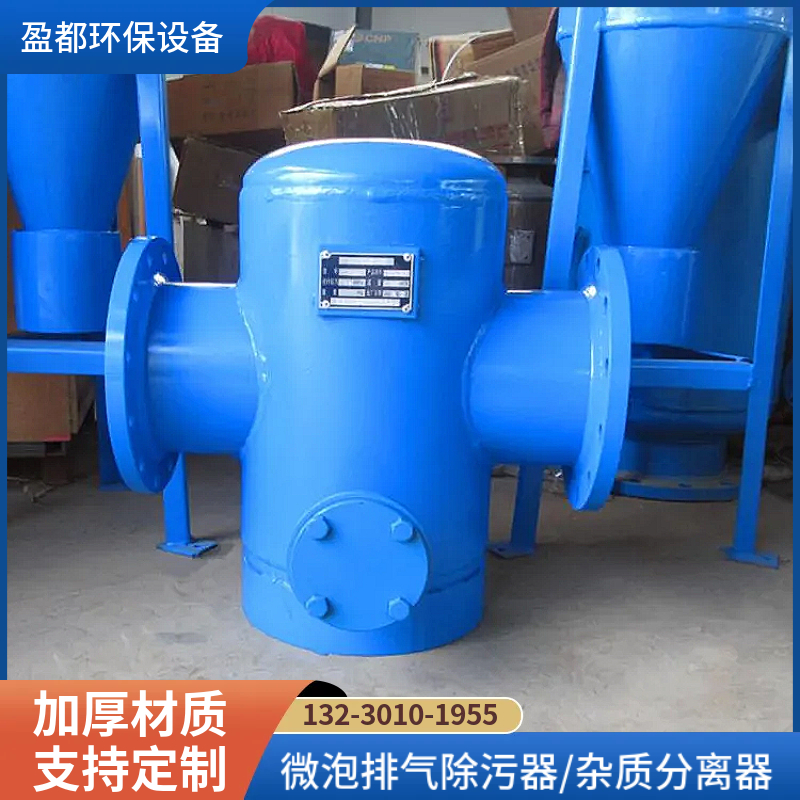 螺旋脱气除污器    直通式管道除污设备周口     法兰式螺旋除污器