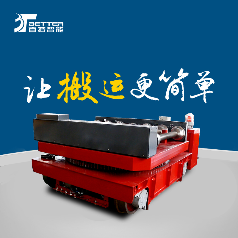 升降周转车自动化搬运加长台面电动平车遥控重载平板车