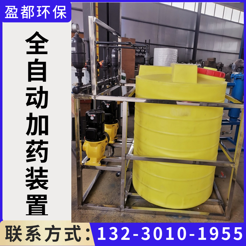 智能型加药设备 循环水加药装置 PLC自动加药机组黑龙江