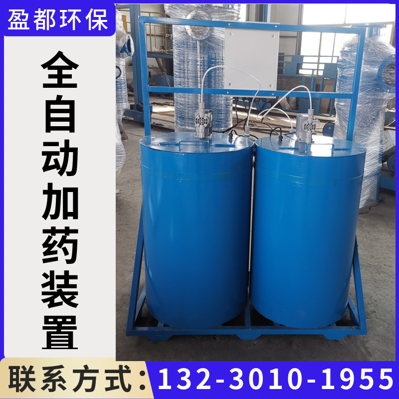 碳钢加药机组 示踪加药装置 多功能全自动加药设备鸡西