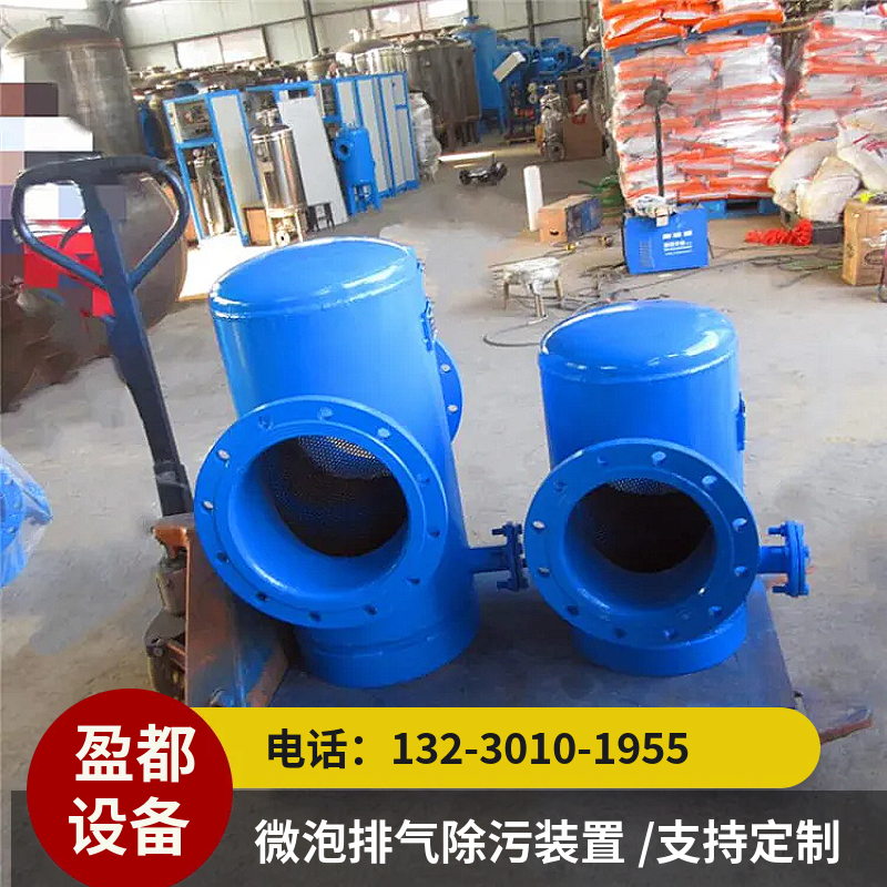 螺旋除污器    空调微泡排气除污装置拉萨 大型螺旋除污器