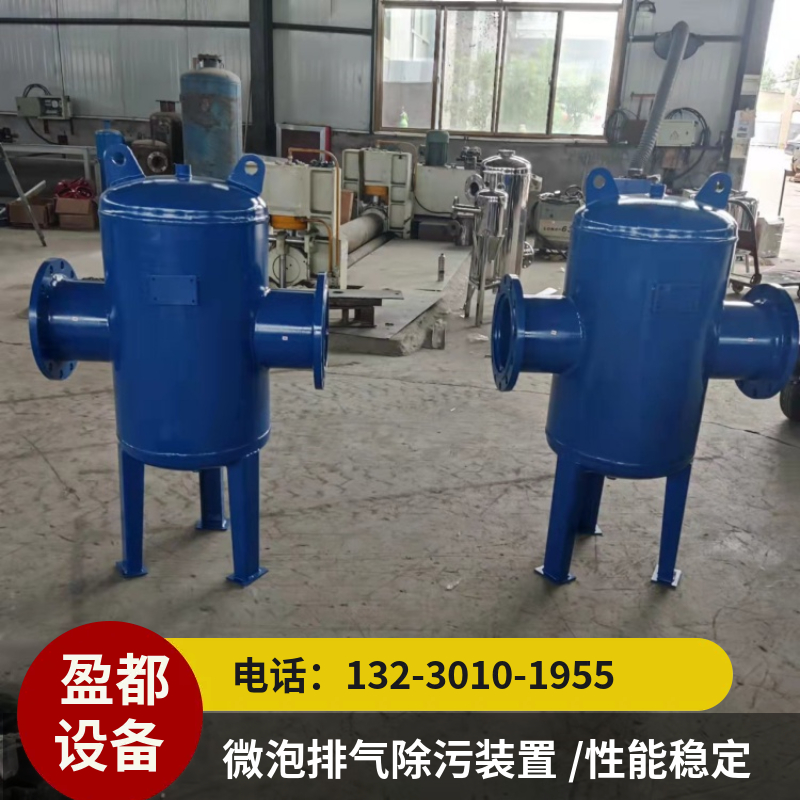 微泡式螺旋除污器 空气杂质分离器  螺旋除污器贵州