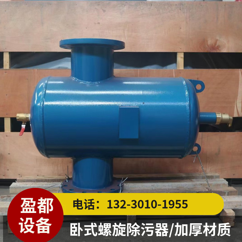 DN32微泡排气除污设备贵阳    螺旋脱气除污器   立式杂质分离器