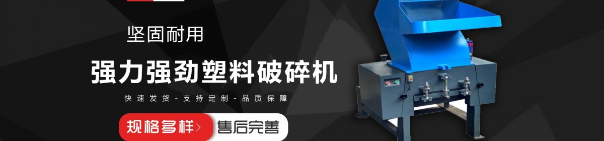 东莞市铭美机械有限公司