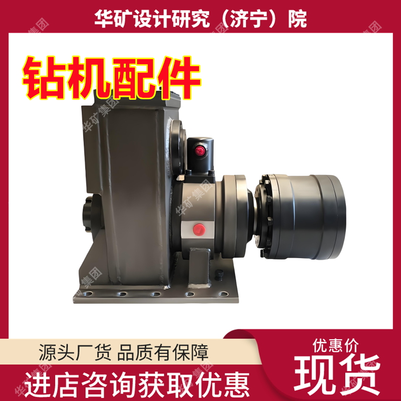 出售ZDY全系列矿用坑道履带式全液压定向钻机配件动力头回转器