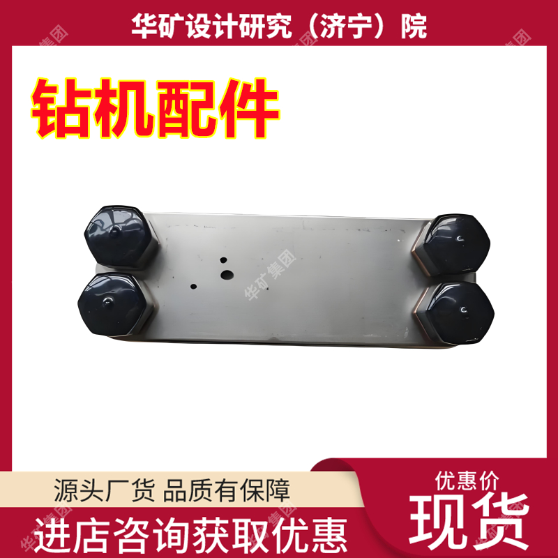 钻机配件冷却器钎焊式换热器 ZDY全系列煤矿用全液压钻机配件