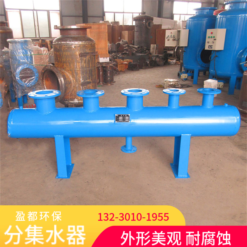 冷冻水分水器 地下室暖通分集水器  换热站分汽缸  可定制辽源