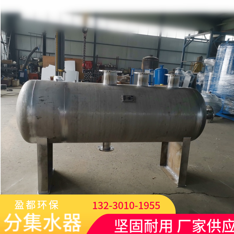 小型分水器    循环水系统分集水器 蒸汽锅炉分汽缸通化