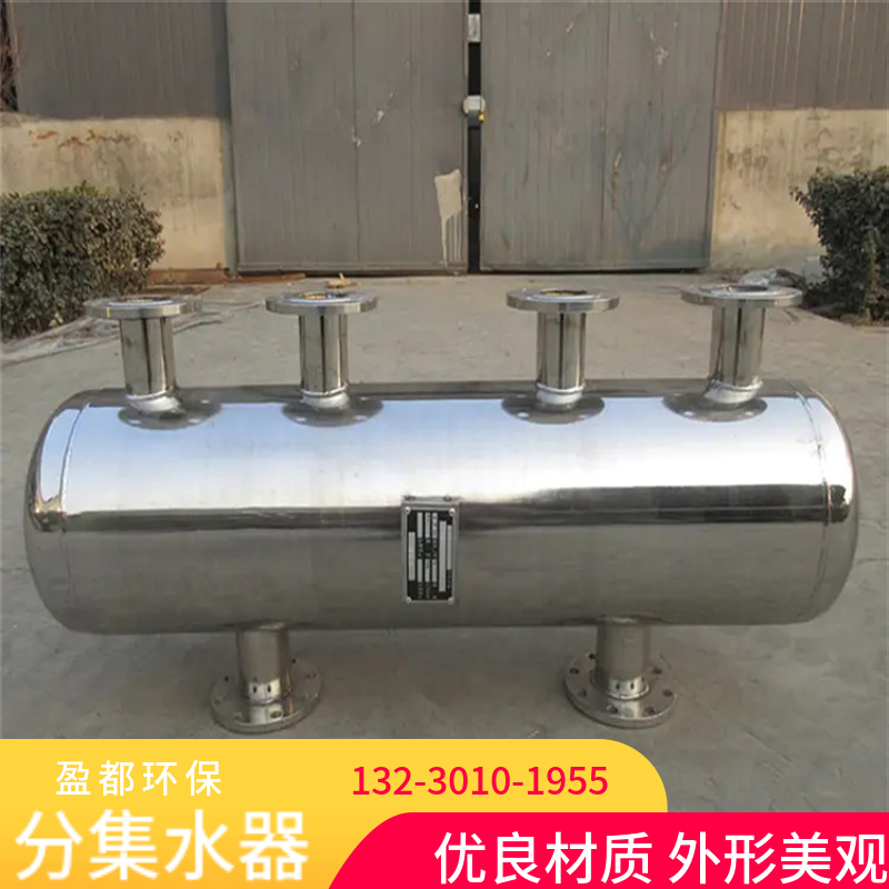 供暖立式分汽缸    换热机组分集水器 大流量分水器松原