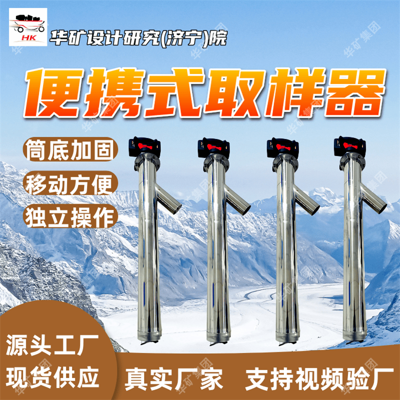 煤样取样器 小巧方便 灵活机动螺旋采样器 定金发货煤样取样器