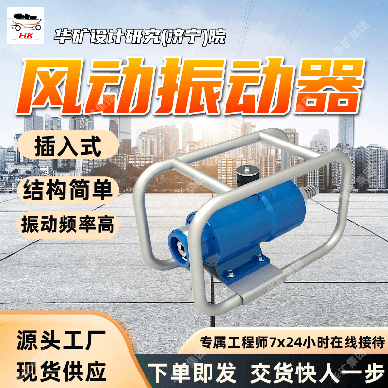 矿用插入式混凝土振动棒 振动频率高 振幅小插入式混凝土振动棒