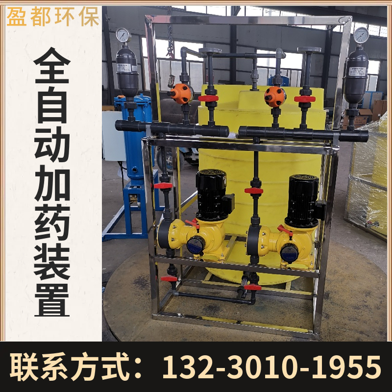 双桶加药箱 全自动一体化示踪加药装置 自动搅拌加药设备广西