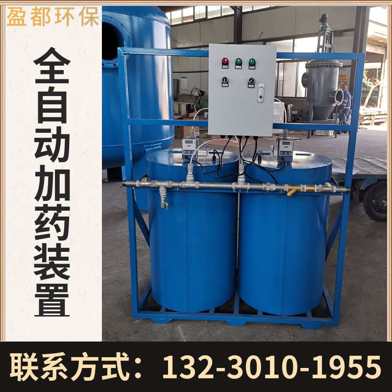 不锈钢智能控制加药装置 水处理加药机组 三箱一体加药装置自贡