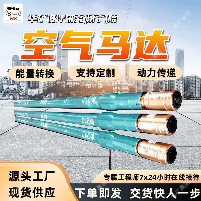 空气马达 过载保护 易维护空气马达 压缩空气为动力源空气马达