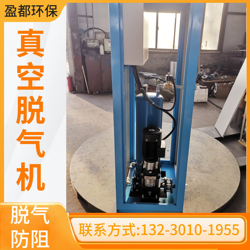 真空脱气机组 闭式循环水系统真空脱气机 真空排气滚揉机辽阳