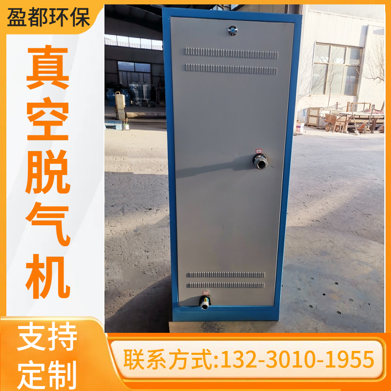 大型真空除氧机 暖通管道水真空脱气机 补水真空脱气装置盘锦