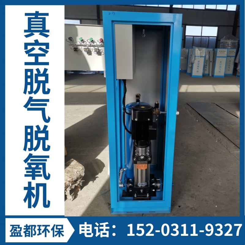 采暖水用碳钢真空脱气罐 补水真空脱气装置 闭式系统真空脱气机东营