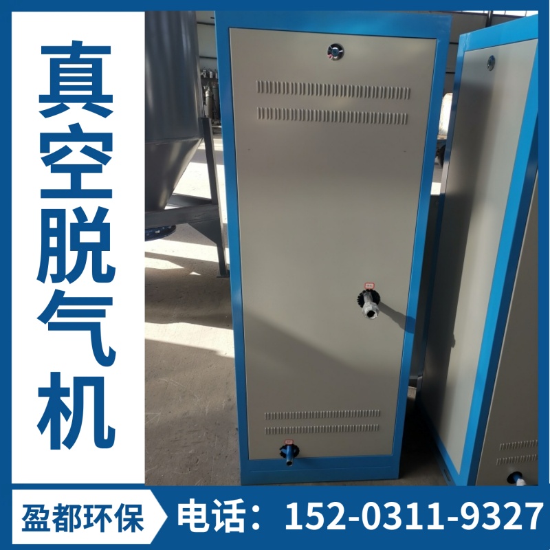 暖通补水真空脱气装置 喷射式真空除氧机 箱式真空喷排气装置潍坊
