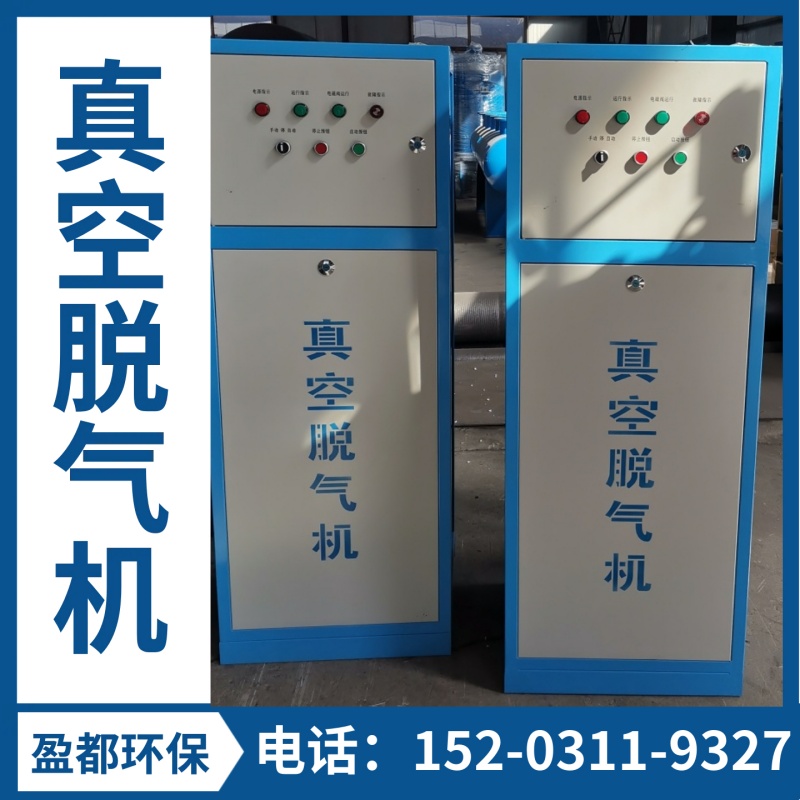 除氧真空脱气机 立式脱气脱氧真空罐 大型真空喷射式脱气装置泰安