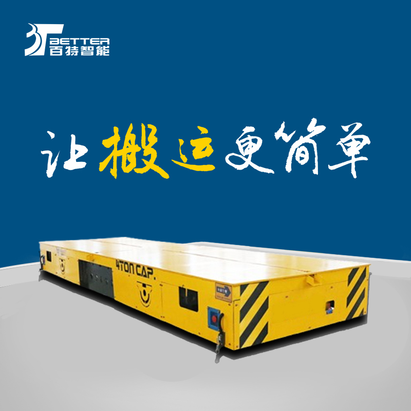 搬运模具神器车间物流平板车托盘搬运车智能遥控蓄电