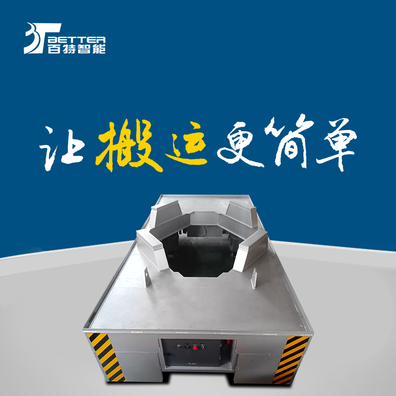 加长台面电动平车30吨蓄电池平车托盘搬运车重载agy