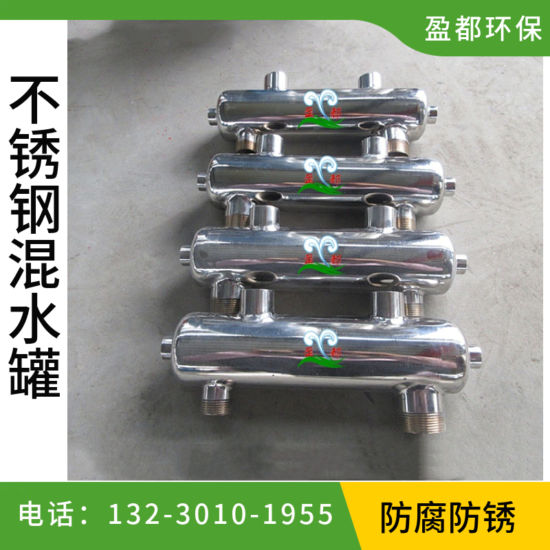 水力分压器 耦合罐构造图 水力分压两进两出 铜陵