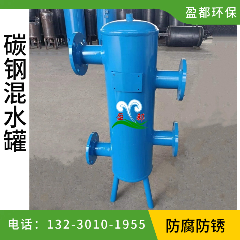 循环水混水罐 地暖循环采暖耦合罐  耦合罐厂家六安