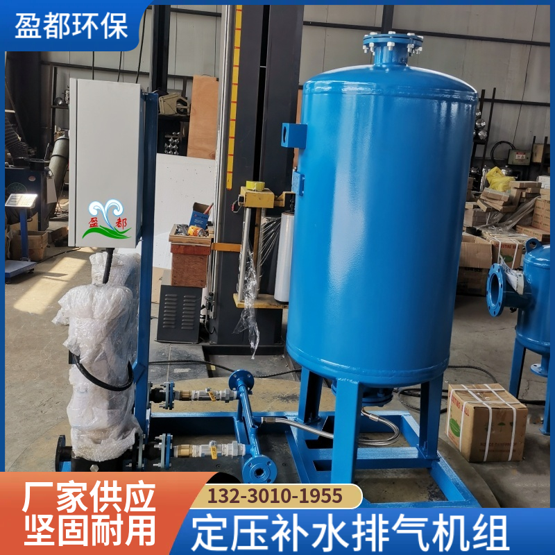 中央空调循环水稳压补水装置 囊式定压补水装置 供水设备连云港