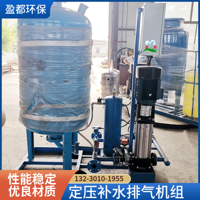 锅炉自动定压排气补水设备 成套机组配套装置 真空脱气设备盐城