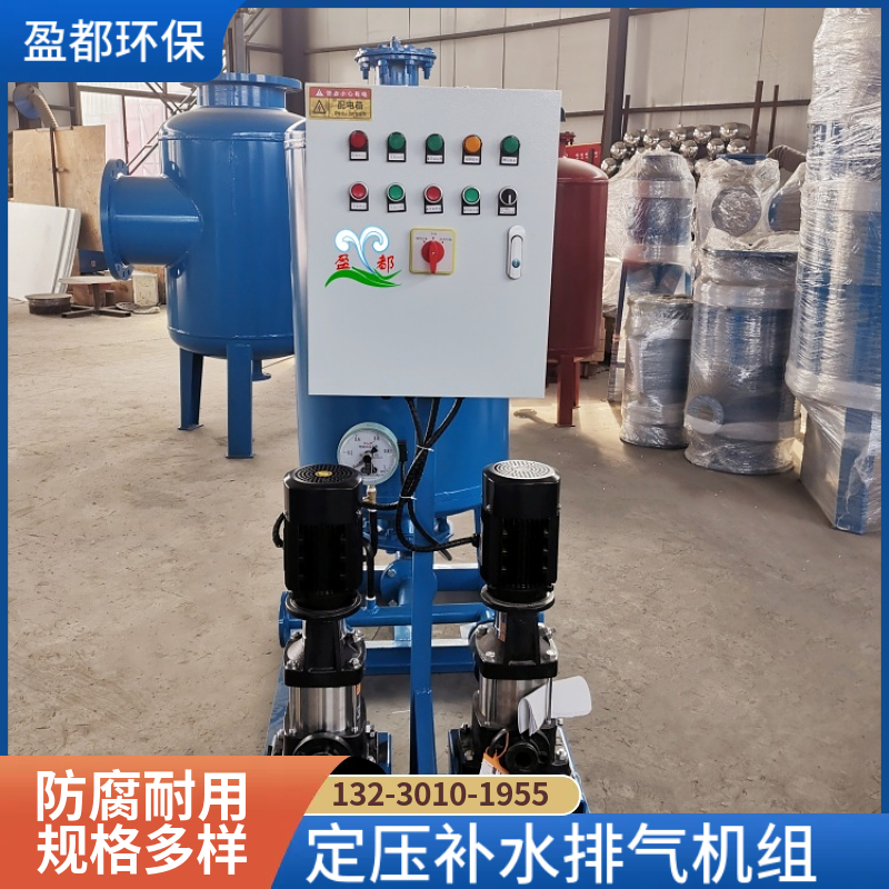 定压补水真空脱气装置 定压补水排气机组 自动定压补水排气装置镇江