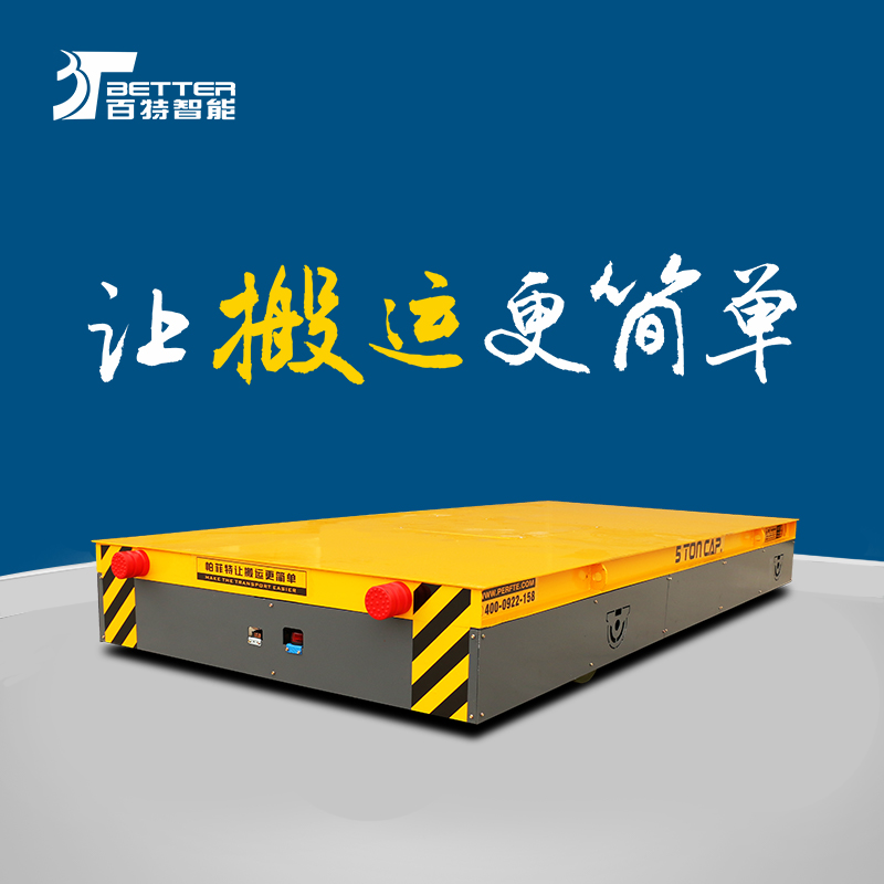 万向纵横移动托盘搬运车搬运模具神器升降周转车