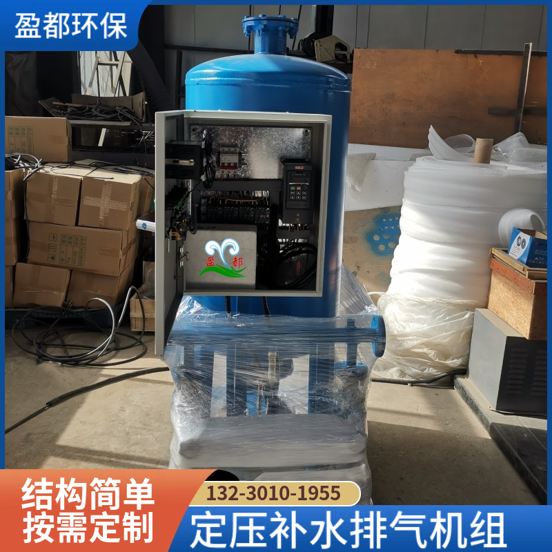 定压补水真空脱气机组   全自动定压补水机组 恒压补水装置驻马店