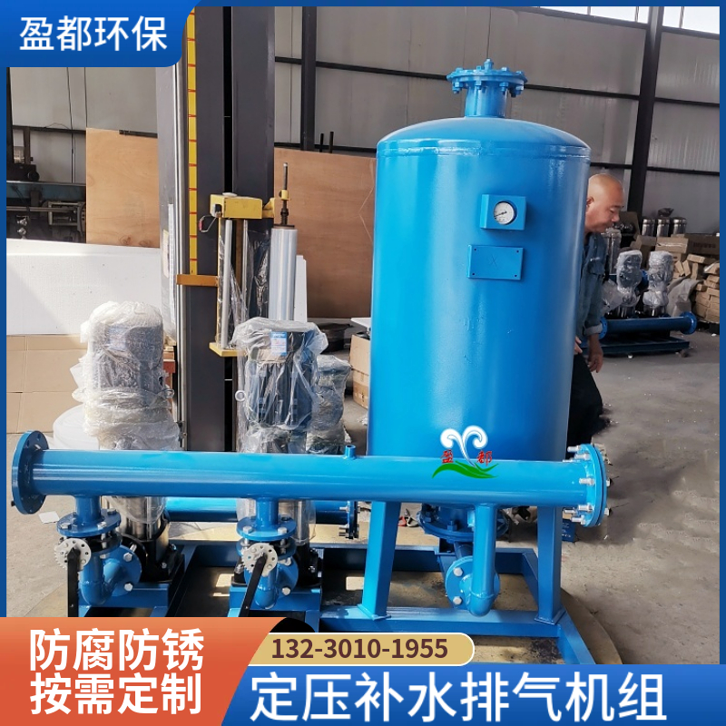 空调热水补水定压排汽装置 恒压变频供水设备 定压补水装置济源