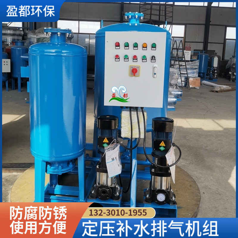 定压补水排气装置   商场定压补水装置  真空脱气机组湖北