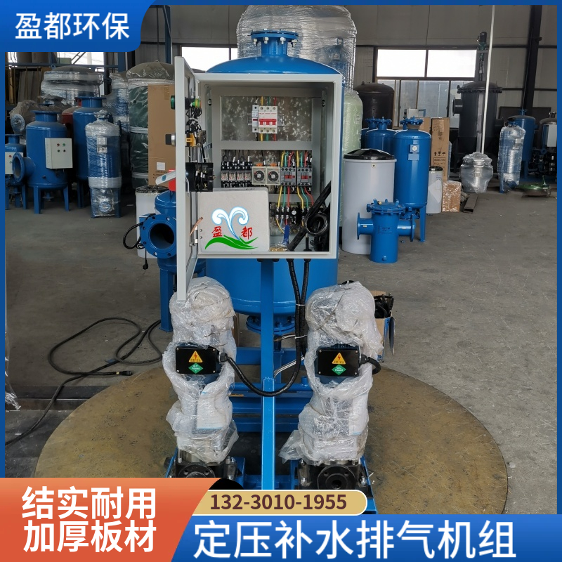 立式稳压给水设备 定压补水真空脱气装置 二次供水定压补水机黄石