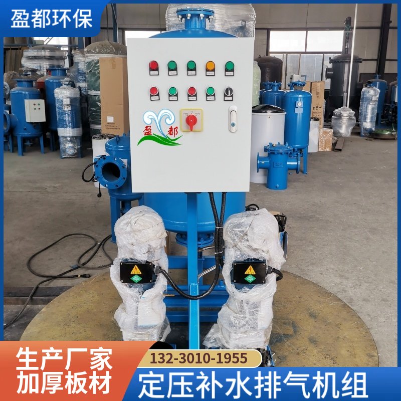 智能补水装置 DY-400定压补水机组 真空排气定压补水机组十堰